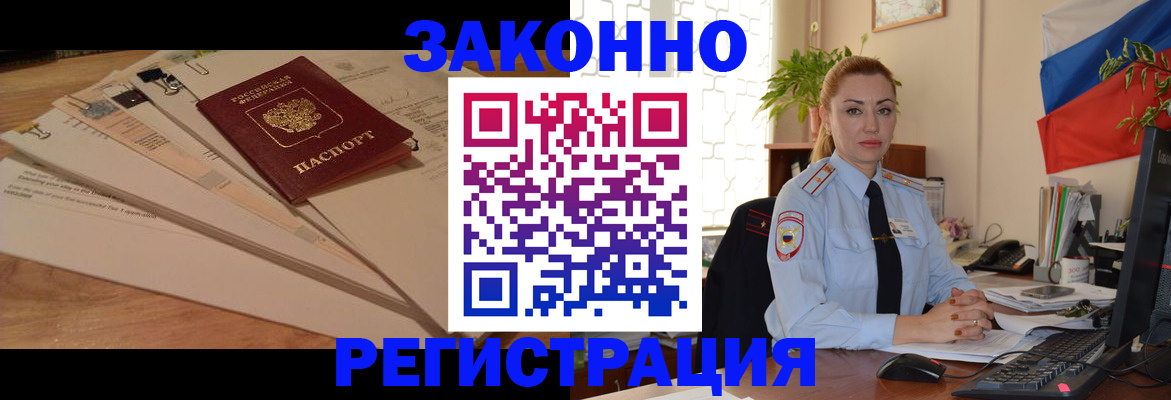 где прописаться в Сольцах