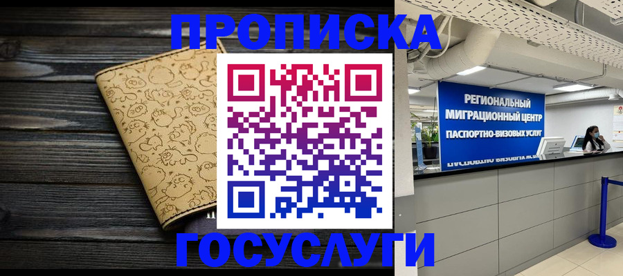 пропишу в квартире в Сольцах